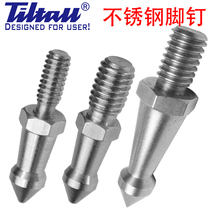 Universal Stainless Steel Sole Footed pin tripod foot nail footbed 1 4 M8 3 8 threaded connector