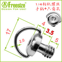Camera screw 1 4 camera screw quick fit board universal screw digital camera accessories 17-4-35-50F6