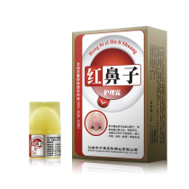 (Qilikang Factory store)Red nose care cream Red nose strawberry wine residue lees 10g nose