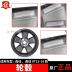 Gốc Changan mới Yi di chuyển 16 inch hợp kim nhôm bánh xe để các XT wheel vòng thép lốp vòng nhôm vòng thép vòng new Rim