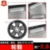 Gốc Changan mới Yi di chuyển 16 inch hợp kim nhôm bánh xe để các XT wheel vòng thép lốp vòng nhôm vòng thép vòng new
