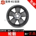 Gốc Changan mới Yi di chuyển 16 inch hợp kim nhôm bánh xe để các XT wheel vòng thép lốp vòng nhôm vòng thép vòng new mâm đúc xe hơi Rim