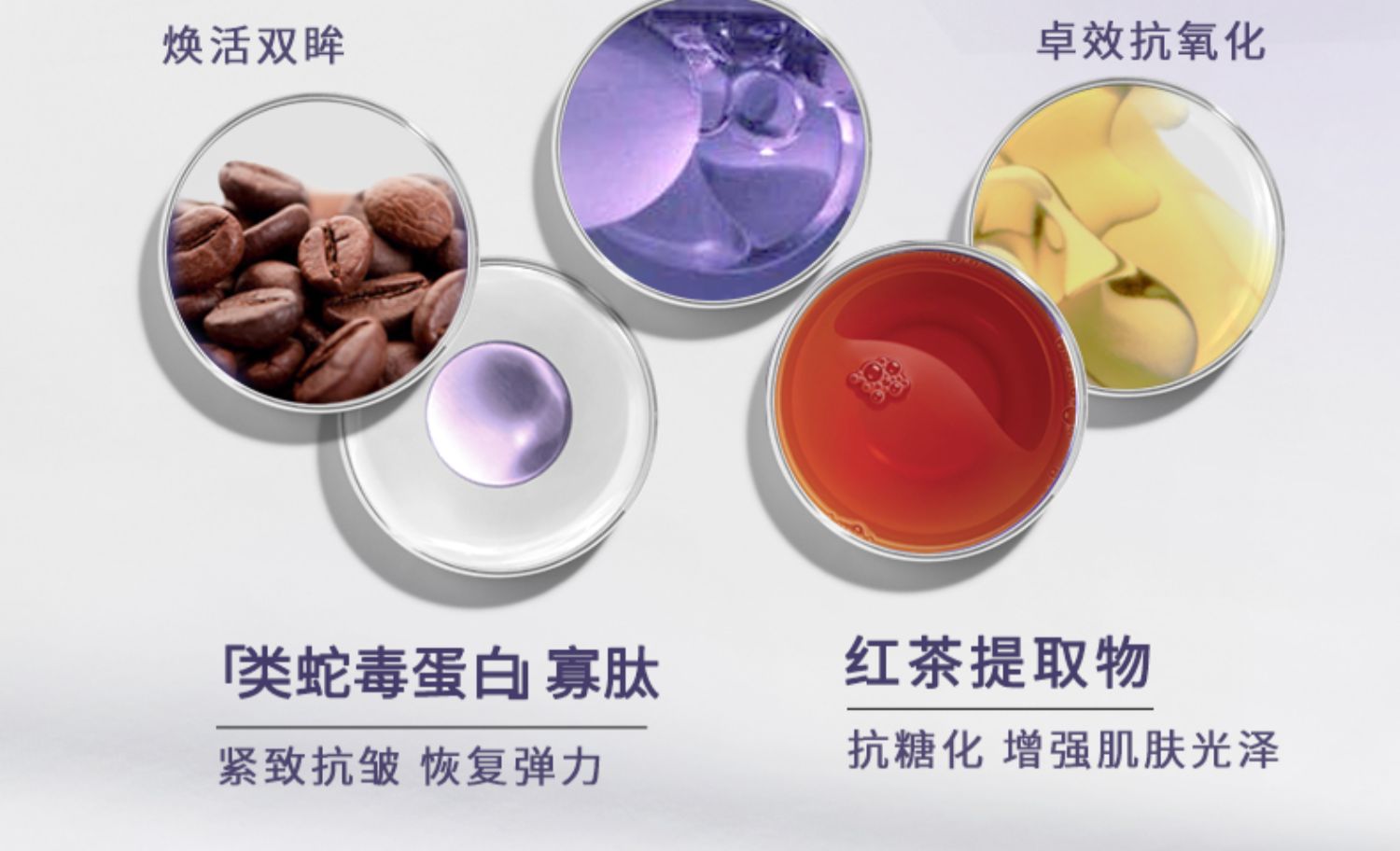 欧莱雅面霜抗皱护肤品化妆品套装