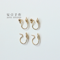 Mosquito coil ear clip without ear hole painless change ear studs copper plated 14K gold color protection DIY clip earring accessories material
