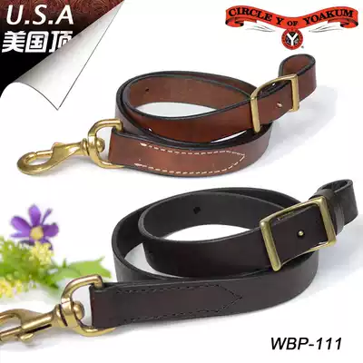 US imported Circle Y round bucket nose connection with Western style water linger accessories Western giant harness