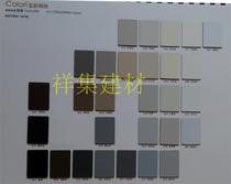 Pulitt Puli fireproof board refractory board veneer board adhesive board imported monochrome wood grain