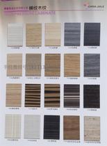 Hua Jiale fireproof board fireproof board horizontal grain special surface treatment adhesive simple color flame retardant paint-free