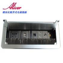 Desktop socket information box hotel socket screen socket panel can be customized brushed surface plate with brush