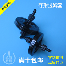 UV flatbed machine filter UV printer Ink filter Photo machine inkjet machine Black filter