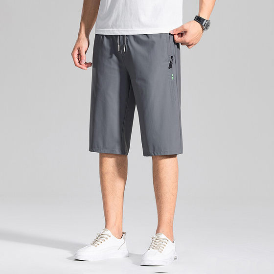 Men's shorts Fashion urban 2024 summer straight-leg shorts (wearing up to above the knee)
Men's shorts Fashion urban 2024 summer straight-leg shorts (wearing up to above the knee)