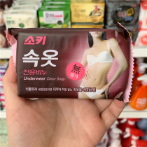 South Korea imported Wu Qiong flower underwear underwear soap 150g cleaning blood stains cleaning foam more