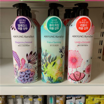Send a bath towel 1 Korean Aijing perfume shampoo conditioner 600ml retention fragrance control oil