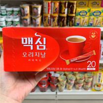 South Korea imported maxim maixin Red Box Coffee original 20T small box three instant coffee afternoon tea