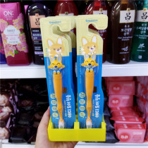 South Korea imported Lele childrens toothbrush 3-8 years old Eddie cartoon double layer soft hair oral cleaning anti-decay teeth