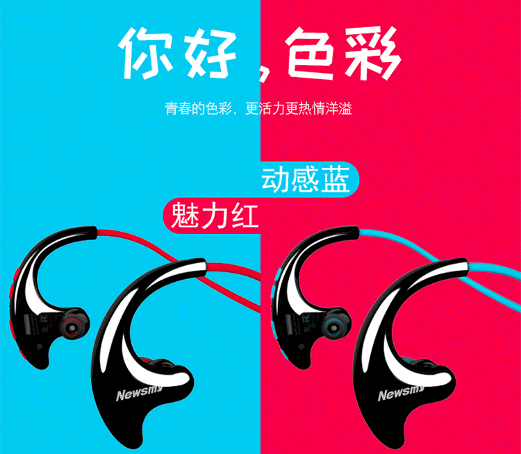 纽曼q10运动蓝牙耳机无线双耳颈戴挂耳式跑步自带内存mp3播放器_7折