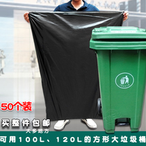 Flat mouth thick black large pull bag 95 * 110CM sanitation trash can property garbage bag buy more