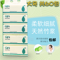 The factory pro-lime paper towel household tissue four layers of 60 packs