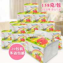 Green Apple four-layer wide paper towel My Green Apple Paradise thickened bamboo pulp baby paper 20 packs