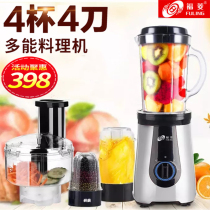 Fuling breakfast automatic dry grinding baby supplementary food shredded slices squeezed juice to remove slag cooking mixing wall machine