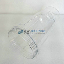 Fuling Juicer Accessories Eco-friendly PE Soymilk Cup High Cup
