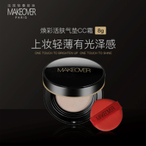 MAKEOVER MAKEOVER MAKEOVER MAKENG PURSE MAKENT POSTIC BB FROM