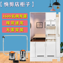 Quick cut barber shop Mirror table Hair salon special cabinet Net red equipment Hair suction cabinet Intelligent mini multi-function cabinet