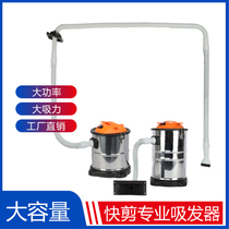 Quick cut hair extractor Telescopic tube Special equipment Hair cleaner hose Barbershop vacuum cleaner head suction accessories Suction broken hair