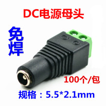 10 12V monitoring power joints 5*2 1mm mother plug weldless dc pure copper wiring and anti-equipment accessories