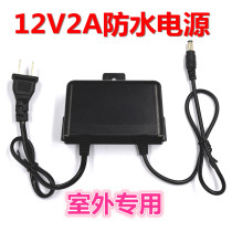 Hot - selling 12V2A Outdoor Monitoring Waterproof Power Adapter DC Transformer Security Accessories General