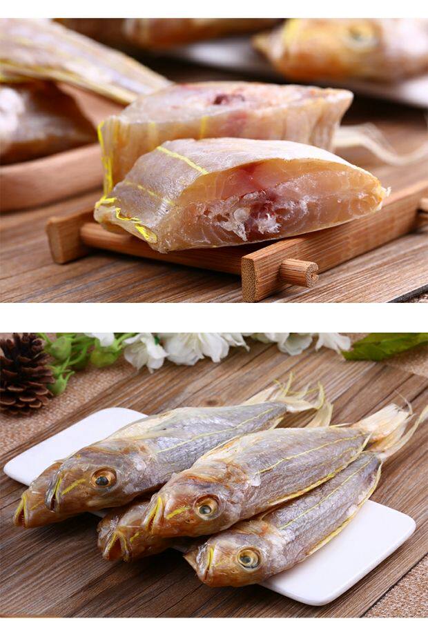 茗源海产 正宗博贺金丝鱼 红杉咸鱼干 咸鱼干本地特产 干货 包邮