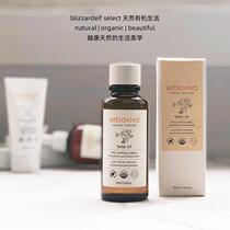 Erbaviva baby baby natural bath oil massage oil 120ml soothing anti-sensitive