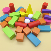 Primary school mathematics teaching aids wooden cube ball cylindrical cuboid cone cone geometry building block kindergarten early education