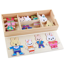 Four little bears change clothes puzzle board 4 rabbit kindergarten boys and girls Festival toys
