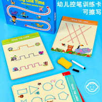 Children Control Pen Training Cards Kindergarten Young small bridging and writing Early teaching Special Note Grip Pen Fine Action Toys