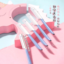 Beiyin Japanese eyebrow trimming knife eyebrow scraping knife for men and women beginners makeup special sharpening artifact safety blade