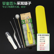 Adult with ear tweezers to take ear-shit adult to dig ear-spoon physicians special tool