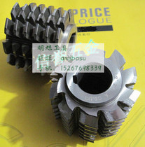 Shave the front rolling knife m1m1 25m1 5m1 75m2m2 75m3m3 25m2 25m4 25m4 25m4 gear hobbing cutter