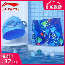 Li Ning childrens swimming trunks boys swimsuit boy swimsuit middle child swimming trunks swimming goggles swimming cap cover equipment
