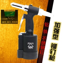 Diamond brand pneumatic rivet gun riveting machine stainless steel core drawing nail gun pneumatic nail riveting gun