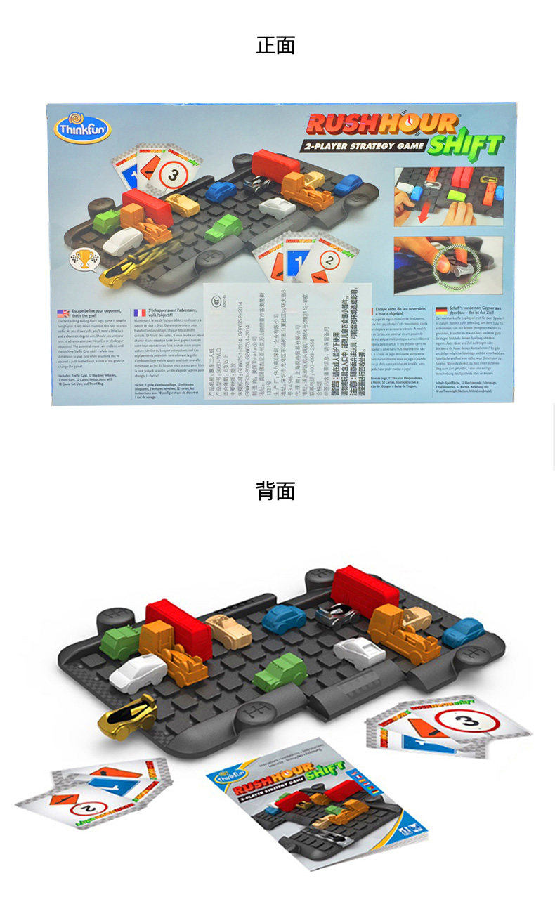 Развивающая игра для детей США thinkfun пробке время настольная игра детей образовательные игрушки пробке 3-до 8-летнего логические игры Klotski 3-8