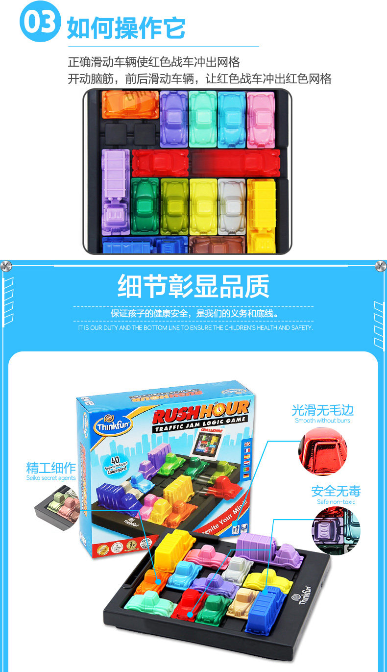 Развивающая игра для детей США thinkfun пробке время настольная игра детей образовательные игрушки пробке 3-до 8-летнего логические игры Klotski 3-8
