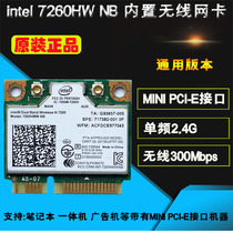 Original intel 7260NB 5G 300M PCI-E All-in-one laptop wireless network card