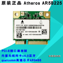 ASUS ASUS A53S X53S K53S P53S K53SV K53SJ Wireless network card Bluetooth wifi module
