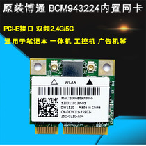 New original DELL DW1520 BCM943224 300m dual-band 5G notebook built-in wireless network card