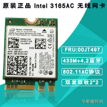 Lenovo 300 S 700 Series E460E560 Intel 3165NGW AC Wireless Network Card 00JT497