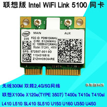 Lenovo IdeaPad U150 U160 U350 U450 Dual band 300M Wireless Network card Intel 5100