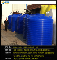 Chongqing 5 tons of water storage bucket Household 5 cubic water storage bucket Power products 5000 liters of water storage bucket Drinking water bucket