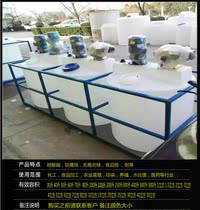Water treatment PAC200L plastic bucket 100L plastic water tank 80L dosing tank Mixing tank Acid and alkali resistance