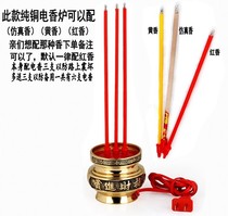 LED plug-in electric incense furnace electric incense lamp household for Buddha God of wealth Guanyin Changming light electric candle lamp pure copper electric incense burner