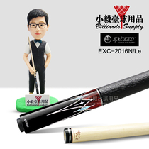 Japan MEZZ Mez EXC-2016N Le nine ball Bar mixed two forelimb meiz exc216n pool club